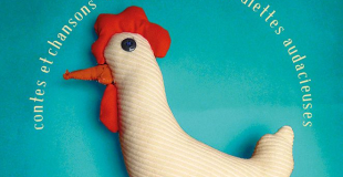 Affiche (détail) © Nicolas Dépagne