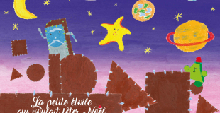 affiche La petite étoile