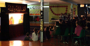 Aladin - ombre chinoise