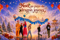 Affiche spectacle de Noël