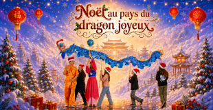 Affiche spectacle de Noël